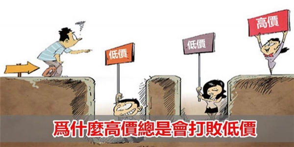 çºä»éº¼é«å¹ ç¸½æ¯å¤§æä½å¹