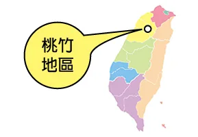 iFAST 桃園 新竹 門市