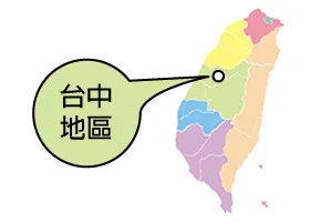 iFAST 台中門市