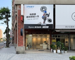iFAST左營店